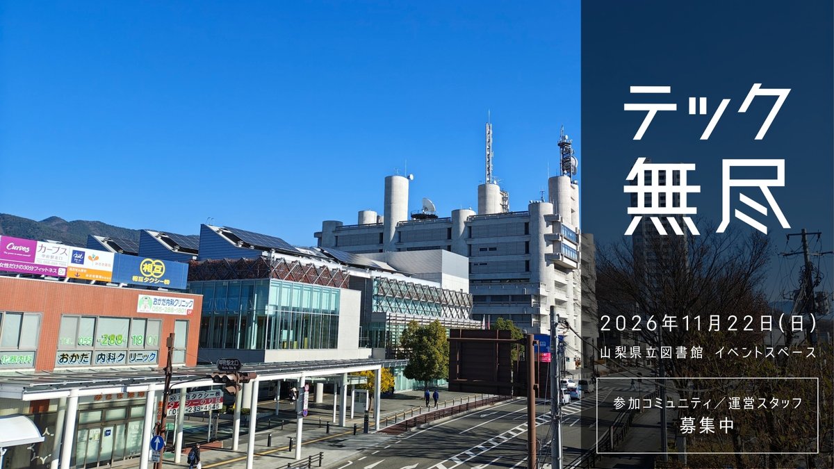 しみず ゆうき tweet media