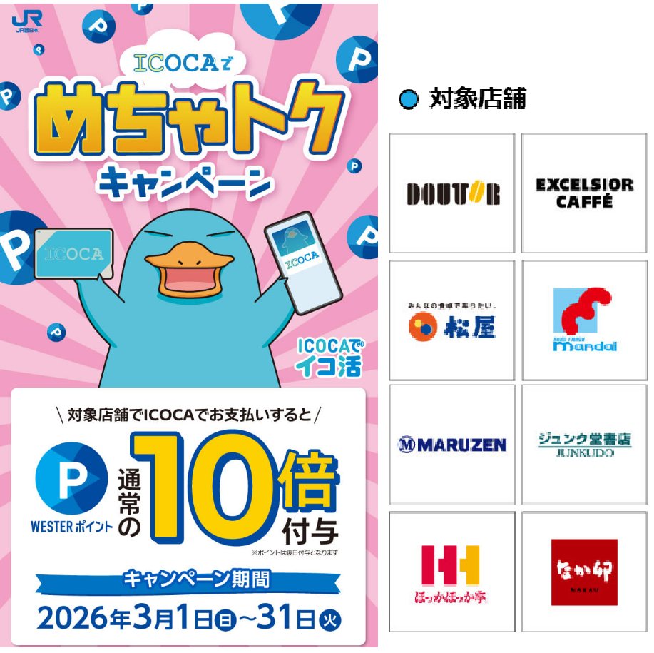 トクトク (@JBBu0pUxH136998) / Posts / X