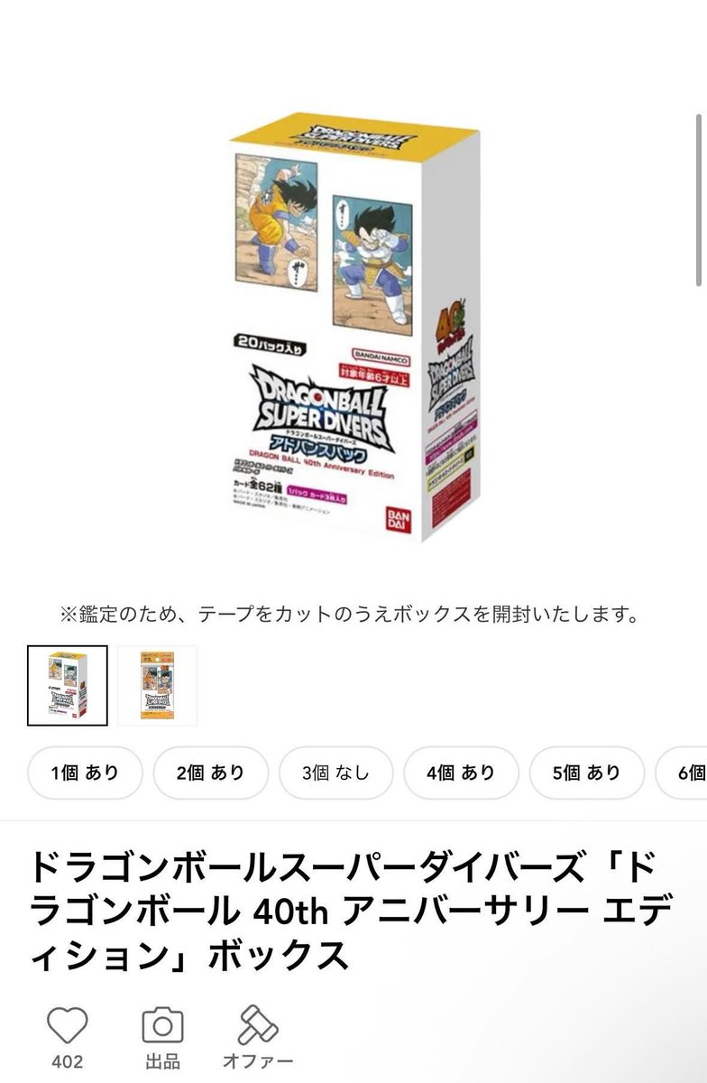 アンド【ポケカ買取】 tweet media