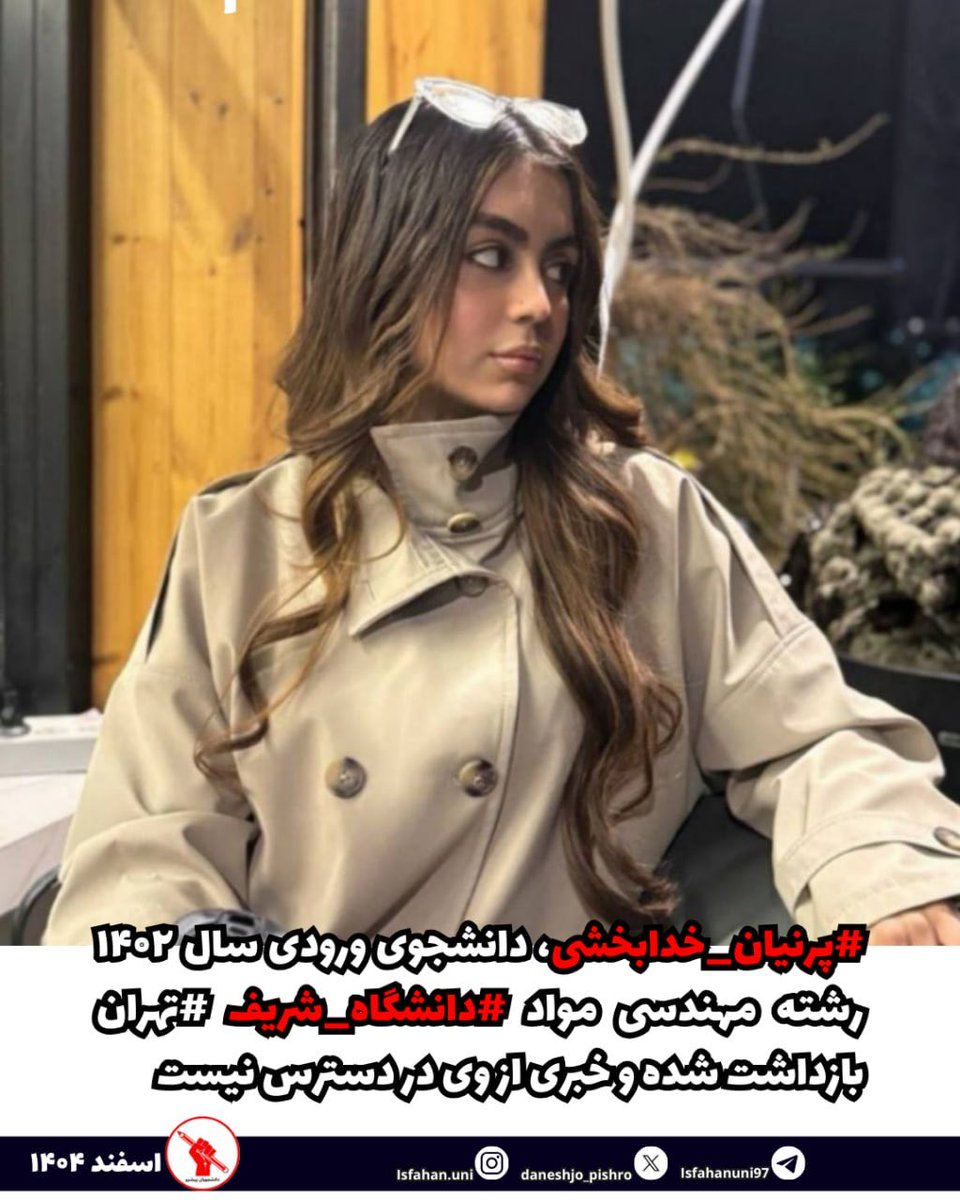 Ehsan Hosseinzadeh tweet media