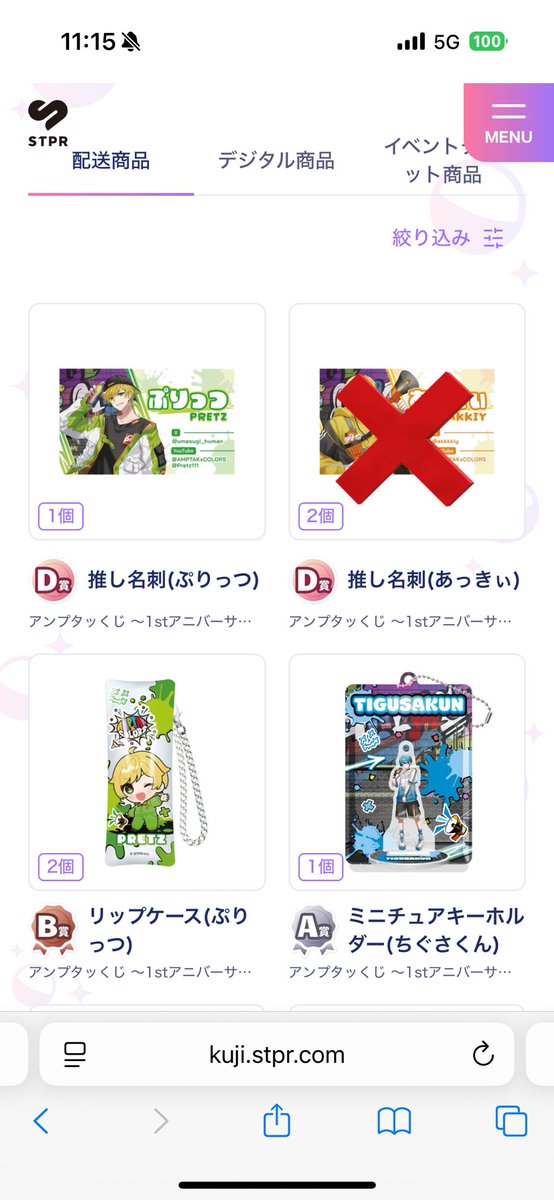 もぐ tweet media