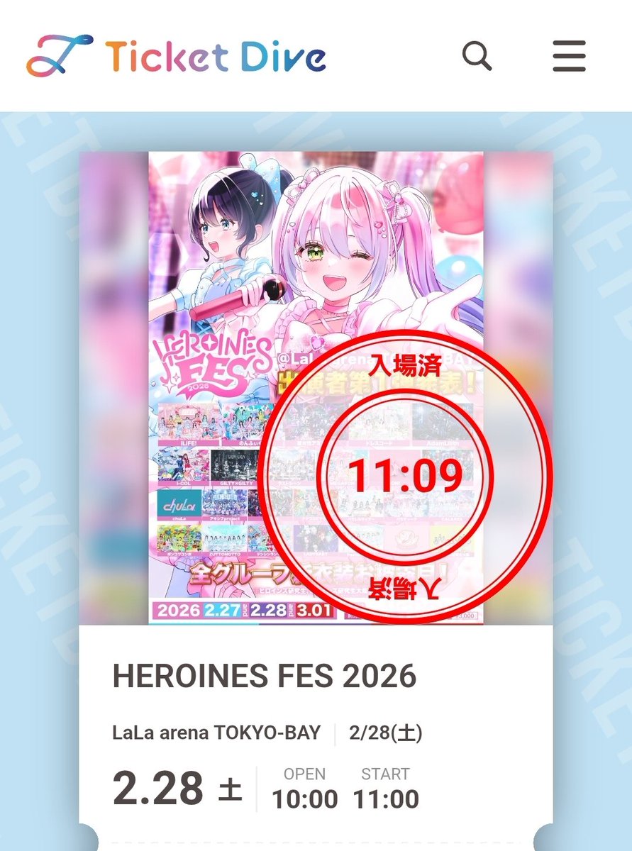 Post by あべさんです。 on X: 現着