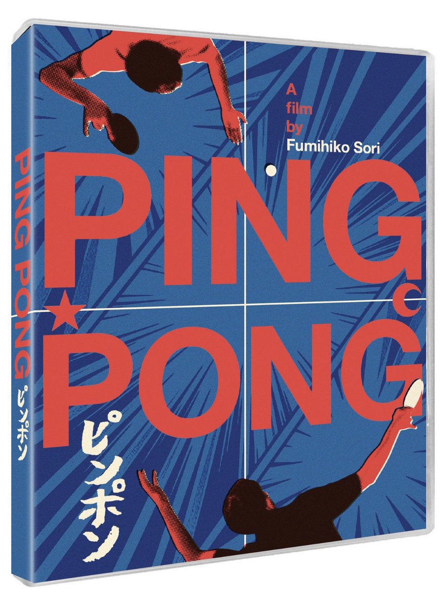Coming to Blu-ray 6/23 from 88 Films Ping Pong (2002) Punkish ping