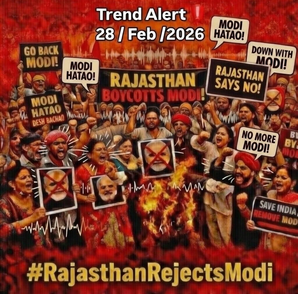 <a href="/Jitenda00757821/">kshatriya Jitendarsingh Rathore</a> आज का #RajasthanRejectsModi