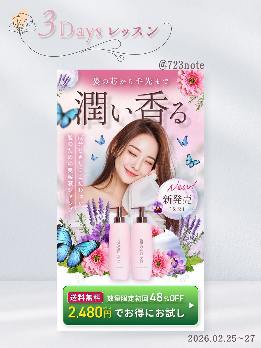 Natsumi🌻デザイン勉強中 tweet media