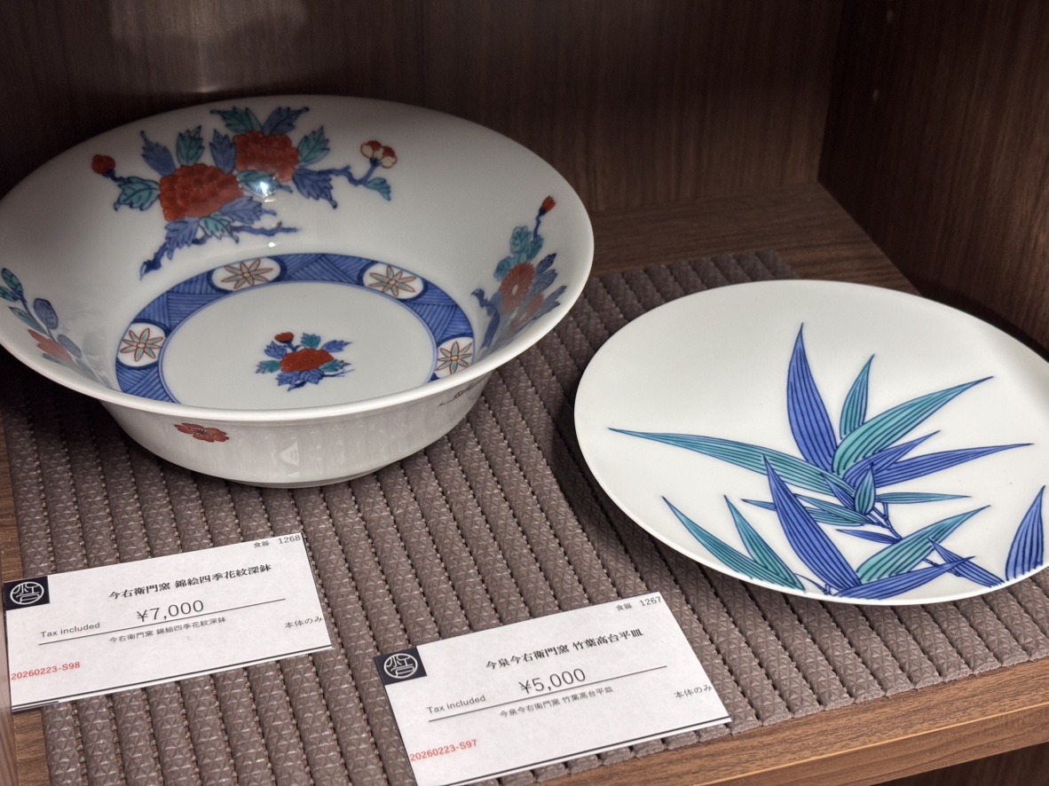 coedo_honkawa's tweet photo. ✨New Arrival✨
Rose-pattern tableware from Imaizumi Imaemon Kiln ➡️
Personally, I love Kyushu porcelain for its clay—but this is truly top-tier 👀✨
Experience the beauty of Japanese ma (negative space) in person 💁
#Kawagoe #Ceramics #Tableware #NabeshimaWare #AritaWare #art https://t.co/tIsS5kqYkT
