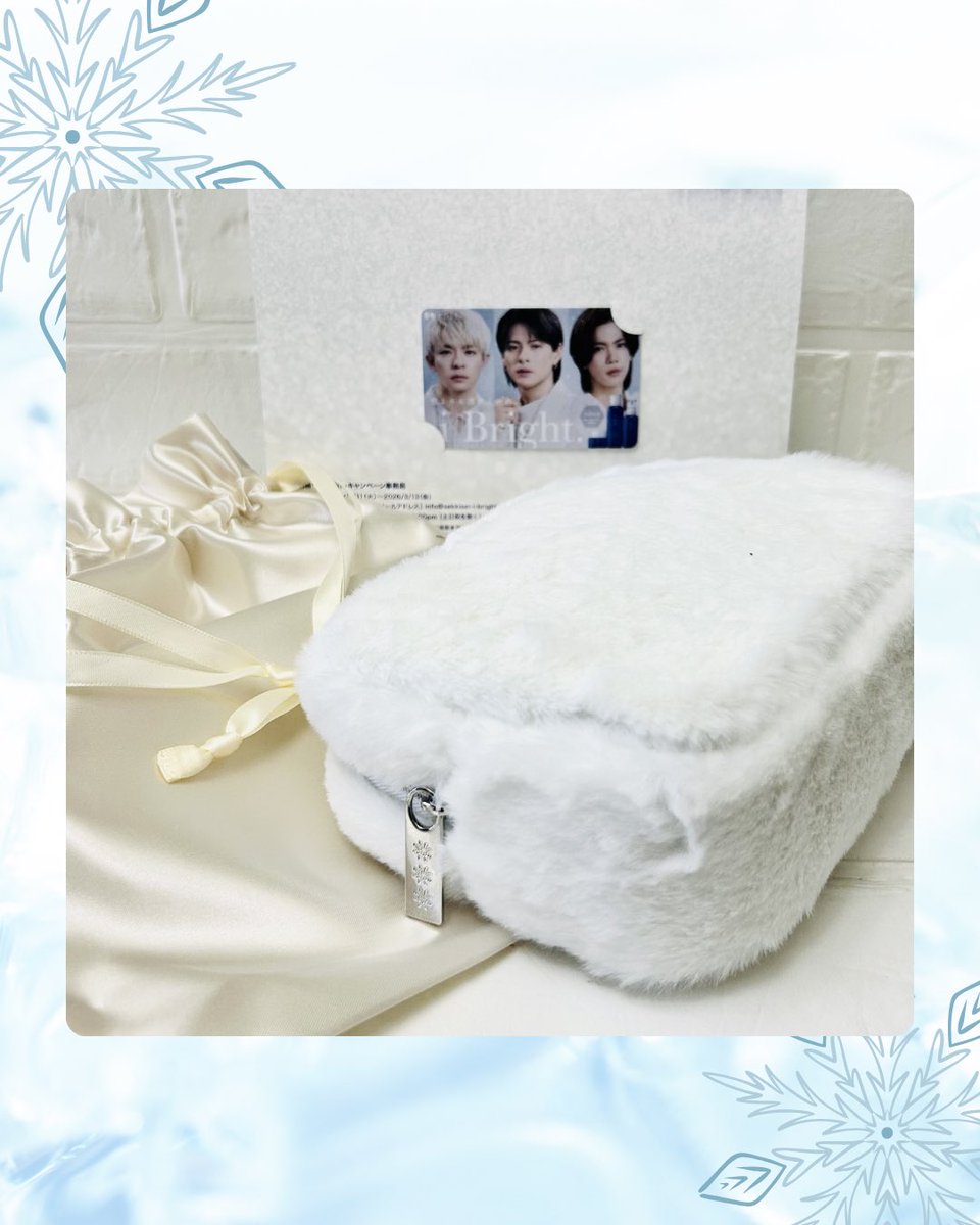 i Bright.」キャンペーン 当選しました❣️SNOWポーチふわふわで
