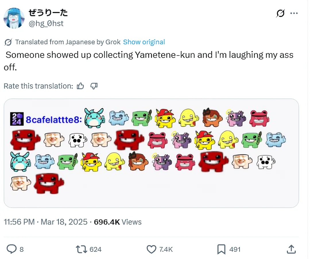 Super Meat Blog tweet media