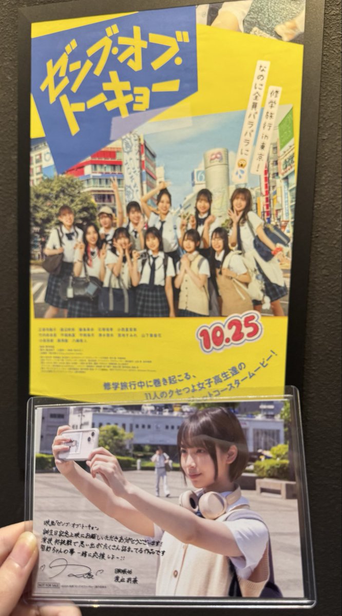 tk_nanairo's tweet photo. Conton Candyさんの『急行券とリズム』大好き〜💕
映画の記憶が蘇る〜✨️

#Conton Candy
#日向坂46
#ゼンブ・オブ・トーキョー https://t.co/oTTt7frIY7