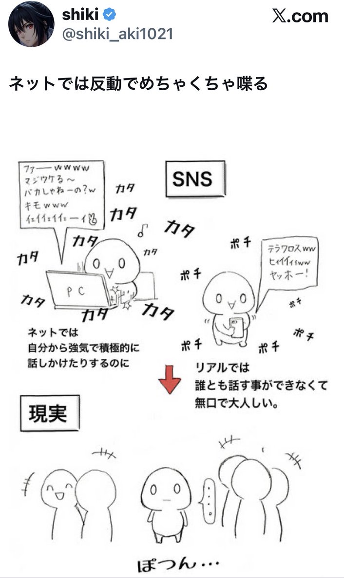 これの逆なら見たw