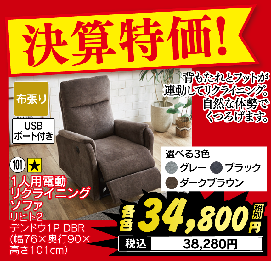 ヤマダデンキ Tecc LIFE SELECT 仙台あすと長町店 (@labi_sendai