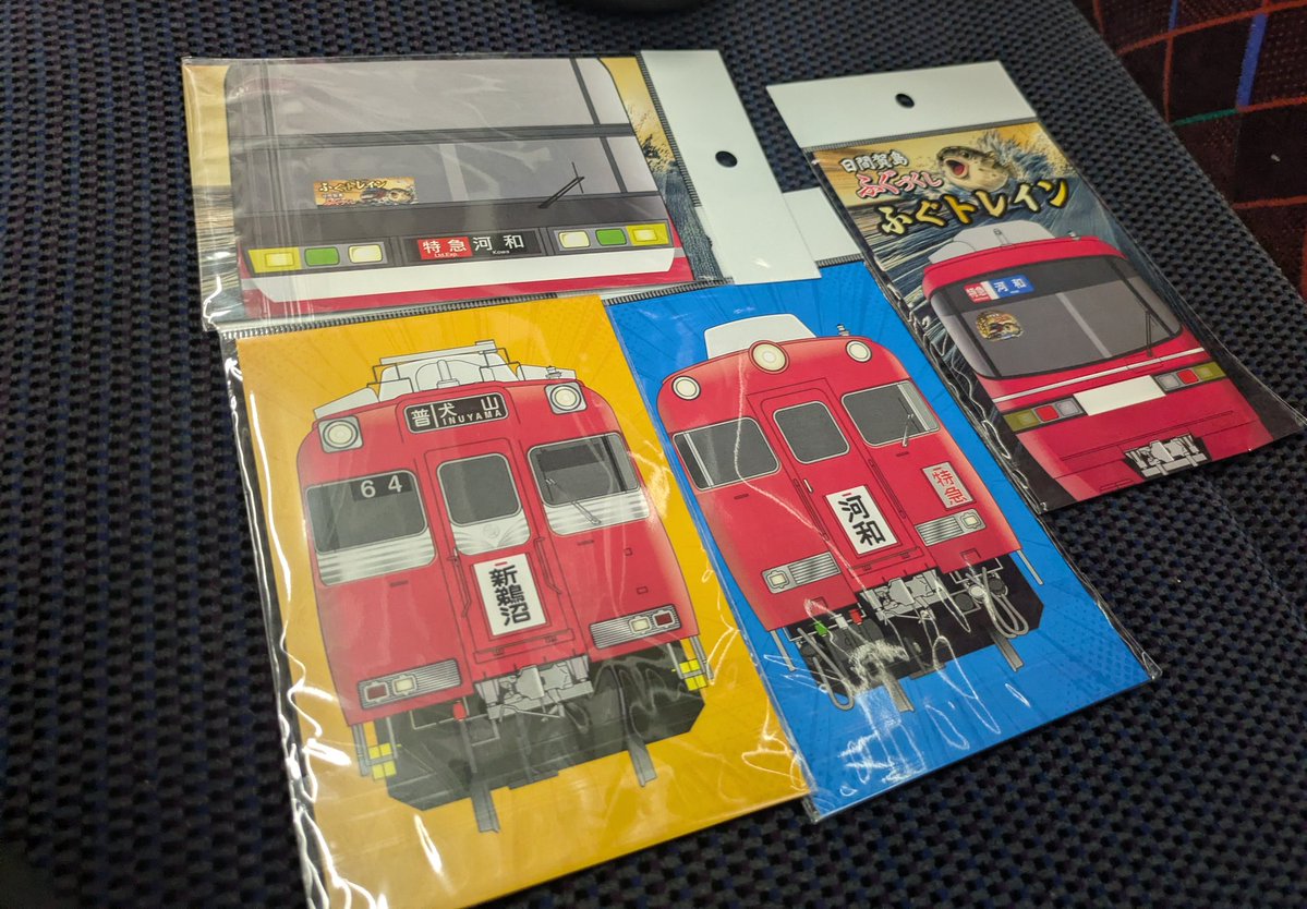 内海駅 系統板マグネット無事購入。国府宮と掛持ち成功。新鵜沼.河和