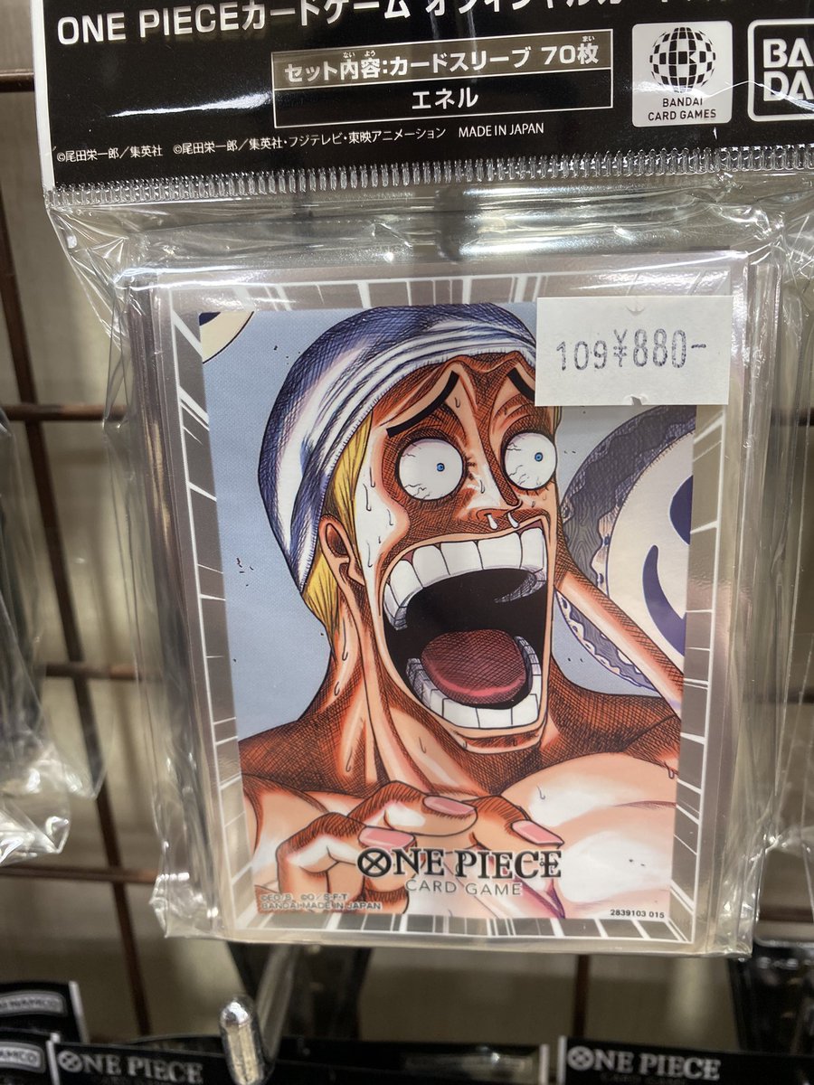 ワンピースカード速報ドン通信🏴‍☠️ (@ONE_PIECETCG) / Posts / X