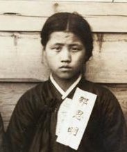 여러분, 우리나라 최연소 독립인동가가 누군지 아시나요?

바로 배화여학교에서 3•1운동 1주년 기념 만세운동에 참여한 여성 독립운동가 소은명 지사입니다!
일제에 체포되어 징역 6년 집행유예 2년을 선고받았을 때의 나이가 겨우 만 14세였다고 해요. 
하지만 안타깝게도 잊혀졌다가 무려 98년 만인