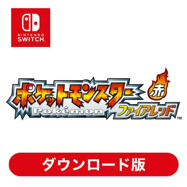 2004年にゲームボーイアドバンスで発売された、 『ポケットモンスター