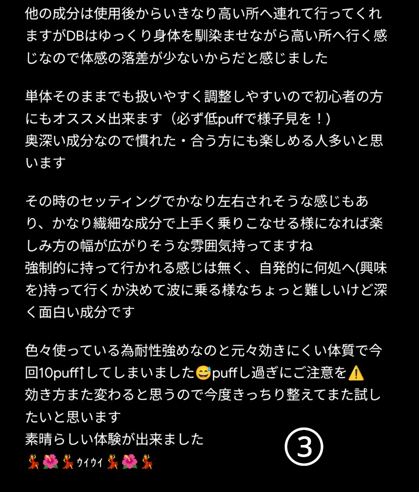 RiVERS42❍ tweet media