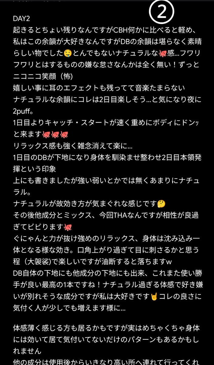 RiVERS42❍ tweet media