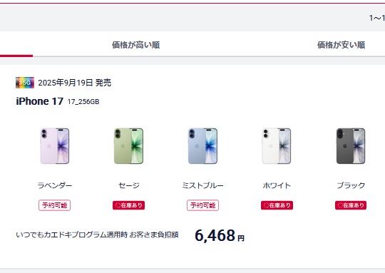 モバハン (@mobile_hunting) / Posts / X