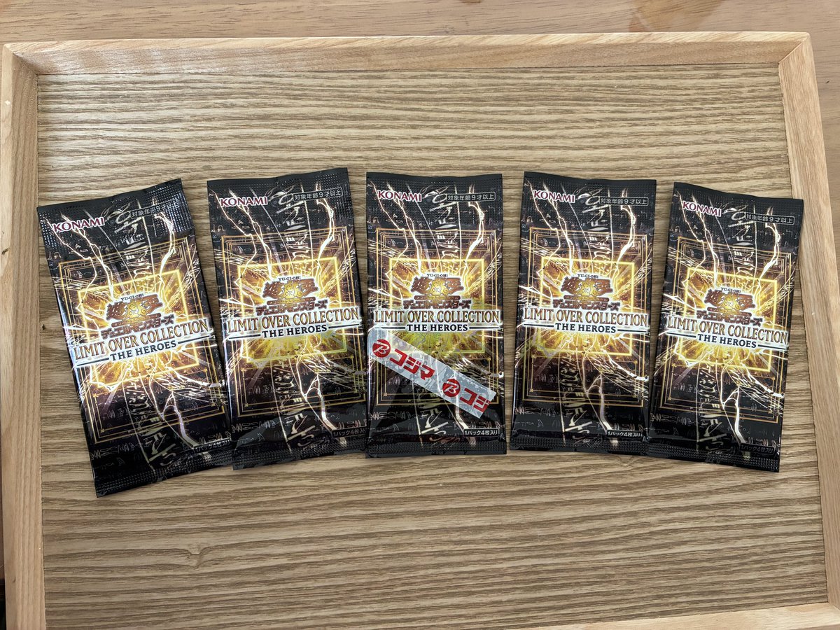 84Gori's tweet photo. 5パック買えました！
公式の予約落ちたら、一つも手に入らないと思ったけど、ラッキーでした！
サンキューコジマ！ https://t.co/76I3tFaQDM