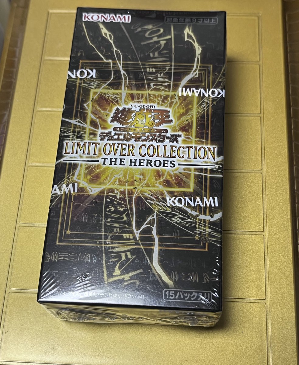 数年ぶりに遊戯王カード買いました