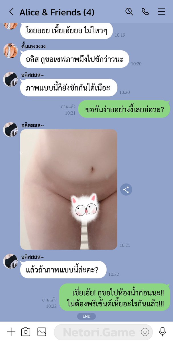 Netori.Game🔞 tweet media