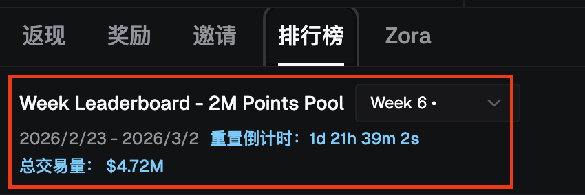 Benjieming的撸毛之旅 tweet media
