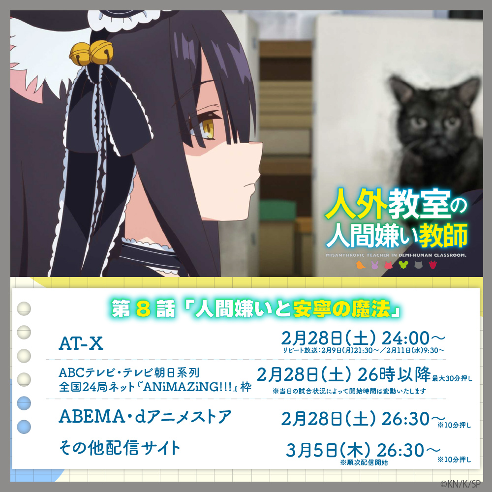 ネットの反応画像