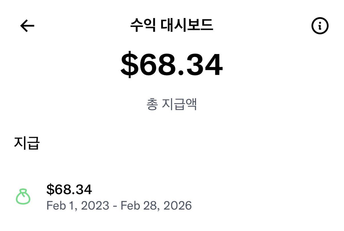수이 애널과 수익 공개
생각보다 넘 적어서 슬프긔..
나 이제 회사 들오가면 절대 이만큼 못낼텐데...
걱정되긔ㅠㅠ