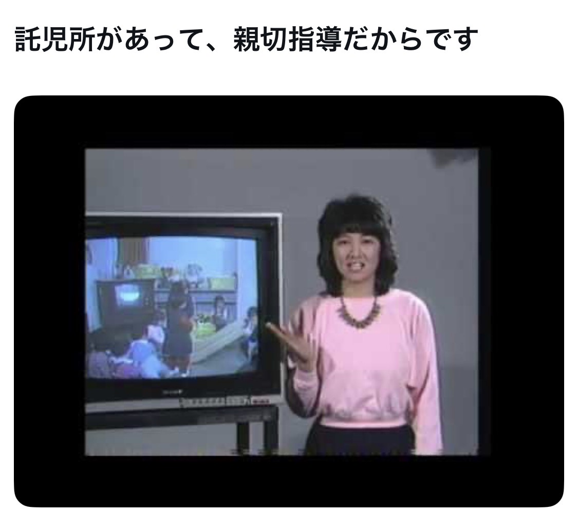 bozu_108's tweet photo. 新潟県の常識と言えば？選手権

最優秀賞、入賞、入賞、入賞 https://t.co/7sQ4w4tfMX