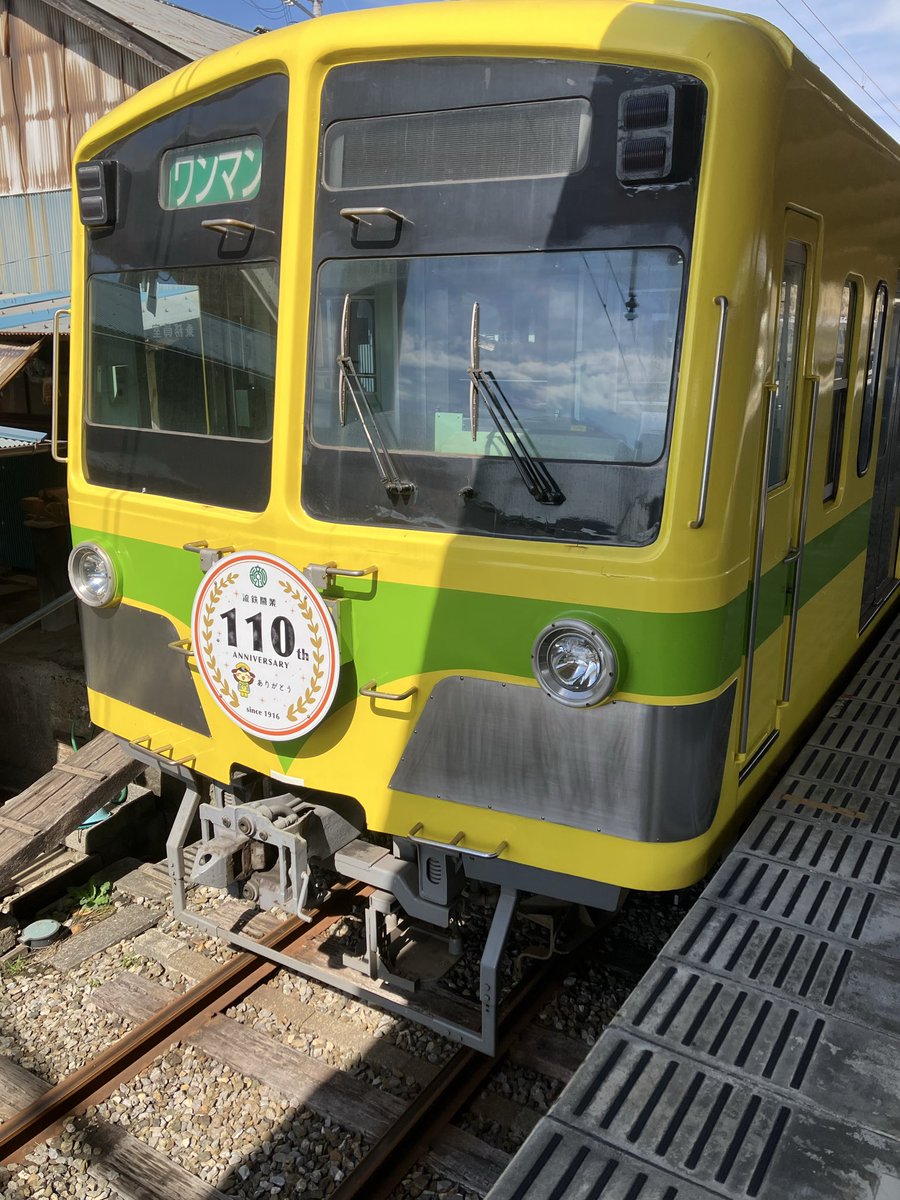 きたかみ！ tweet media