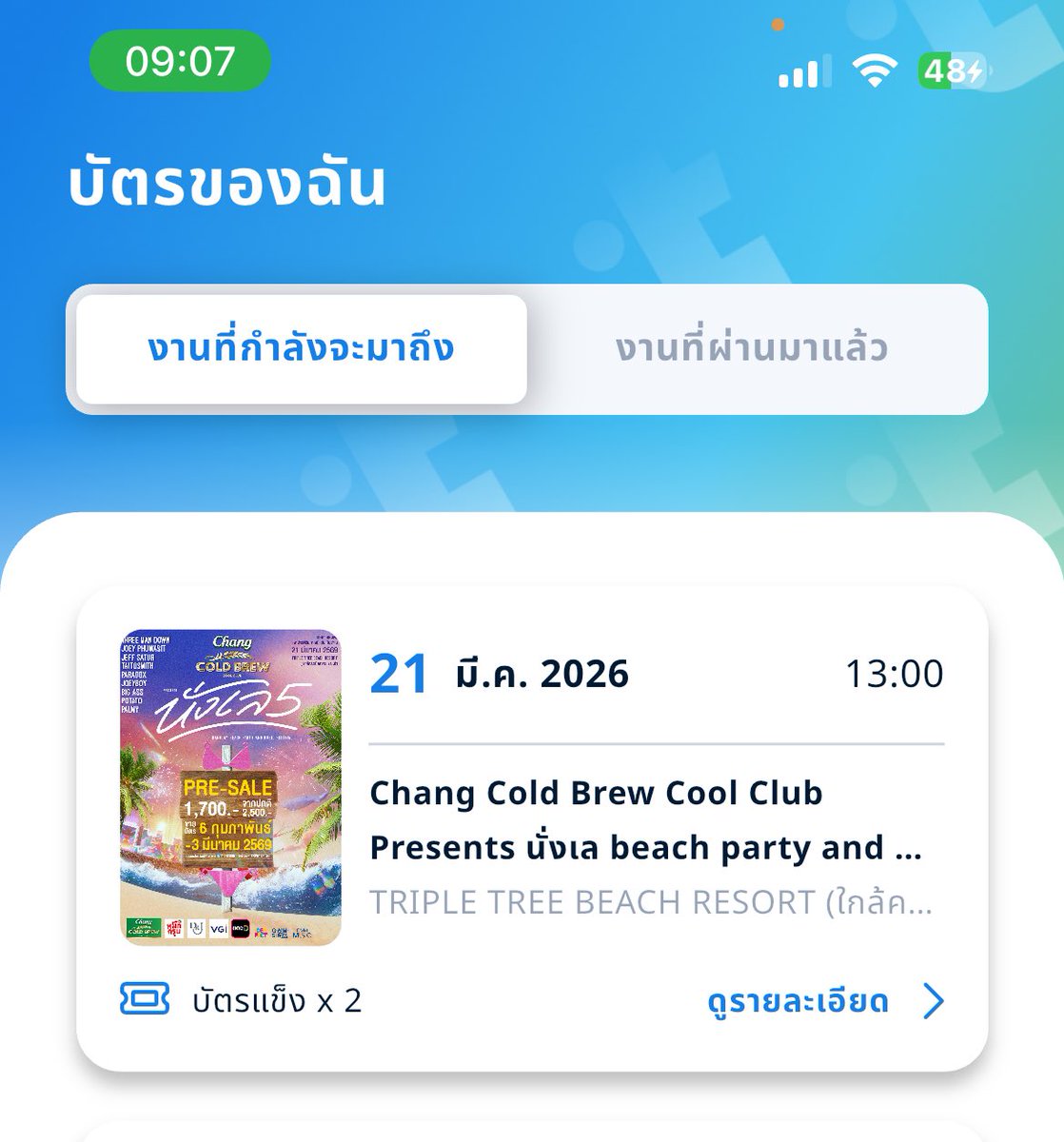ᧁׁꫀׁׅܻ ꩇׁׅ݊ꪱׁׅꪀׁׅɑׁׅ֮ꪀׁׅ♊️ เอาอิหยัง กะว่ามา tweet media