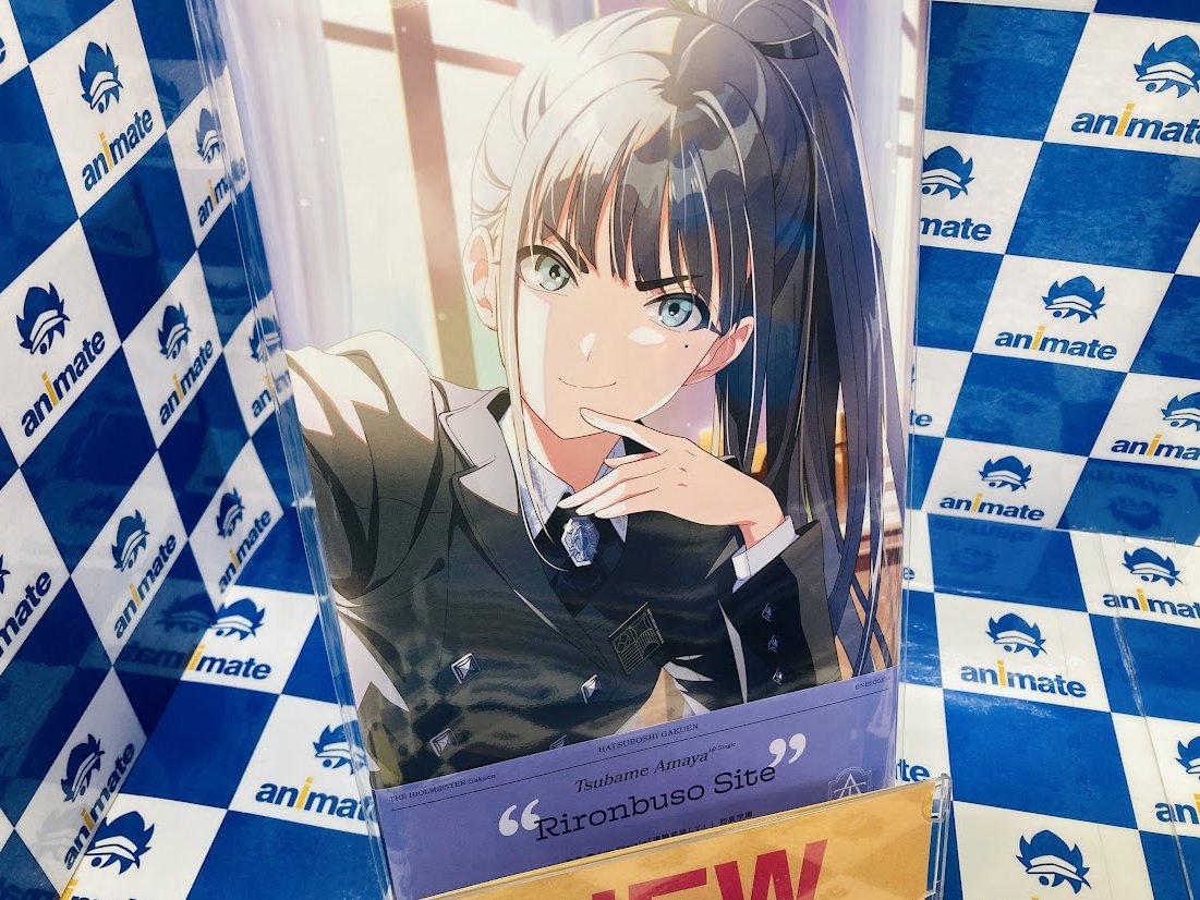 🌟オーディオ情報🌟】 2/25発売 学園アイドルマスター 初星学園 雨夜