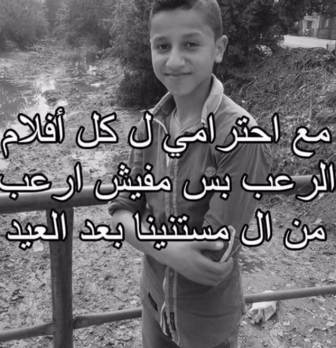 Abdullah Al-Mutairi tweet media