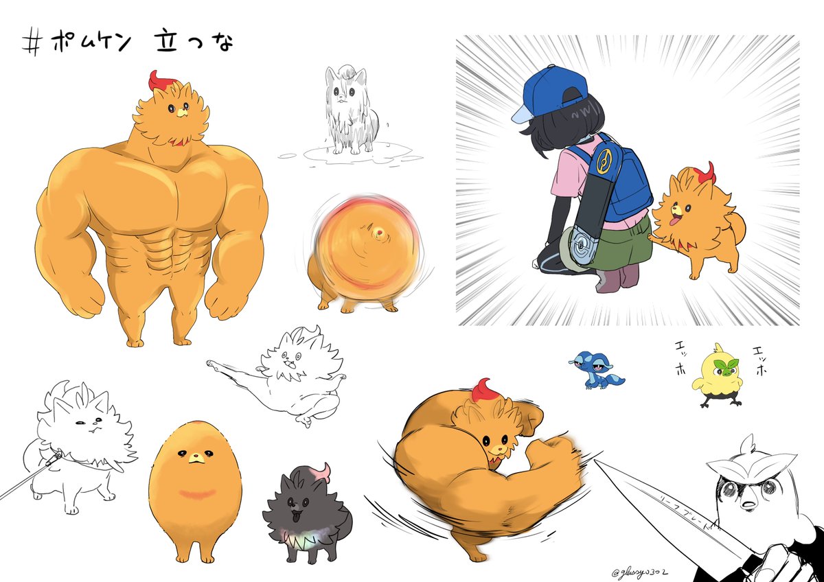 津軽産あっぷる🍎 (@glassy0302) / Posts / X