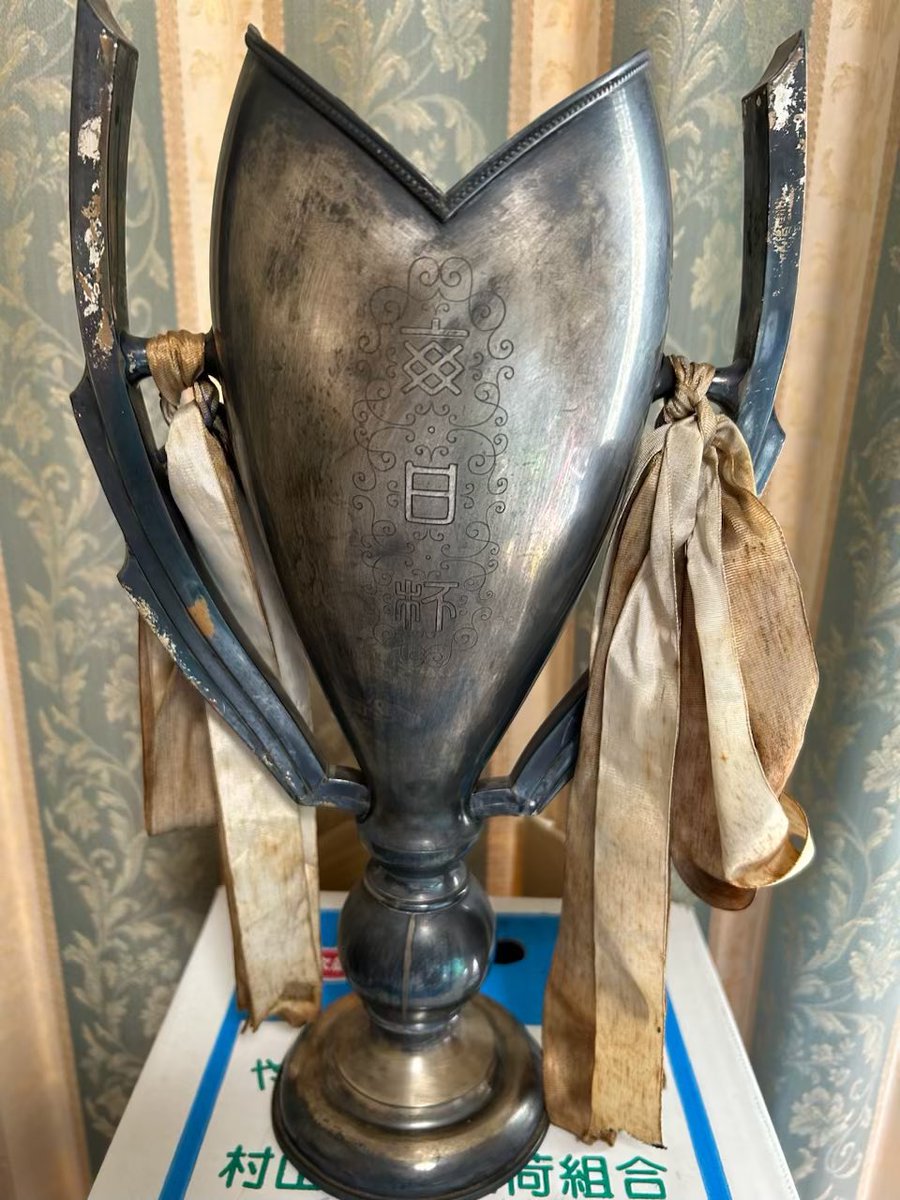 おじいちゃんのトロフィーが銀として売られてしまう。 #競輪