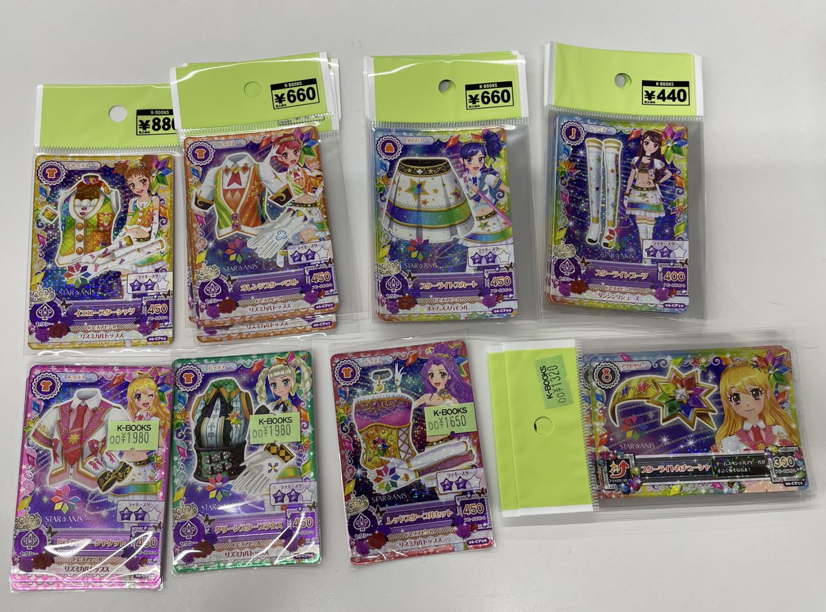 入荷情報】 アイカツ！ アイカツカード キャンペーンレア 星宮いちご