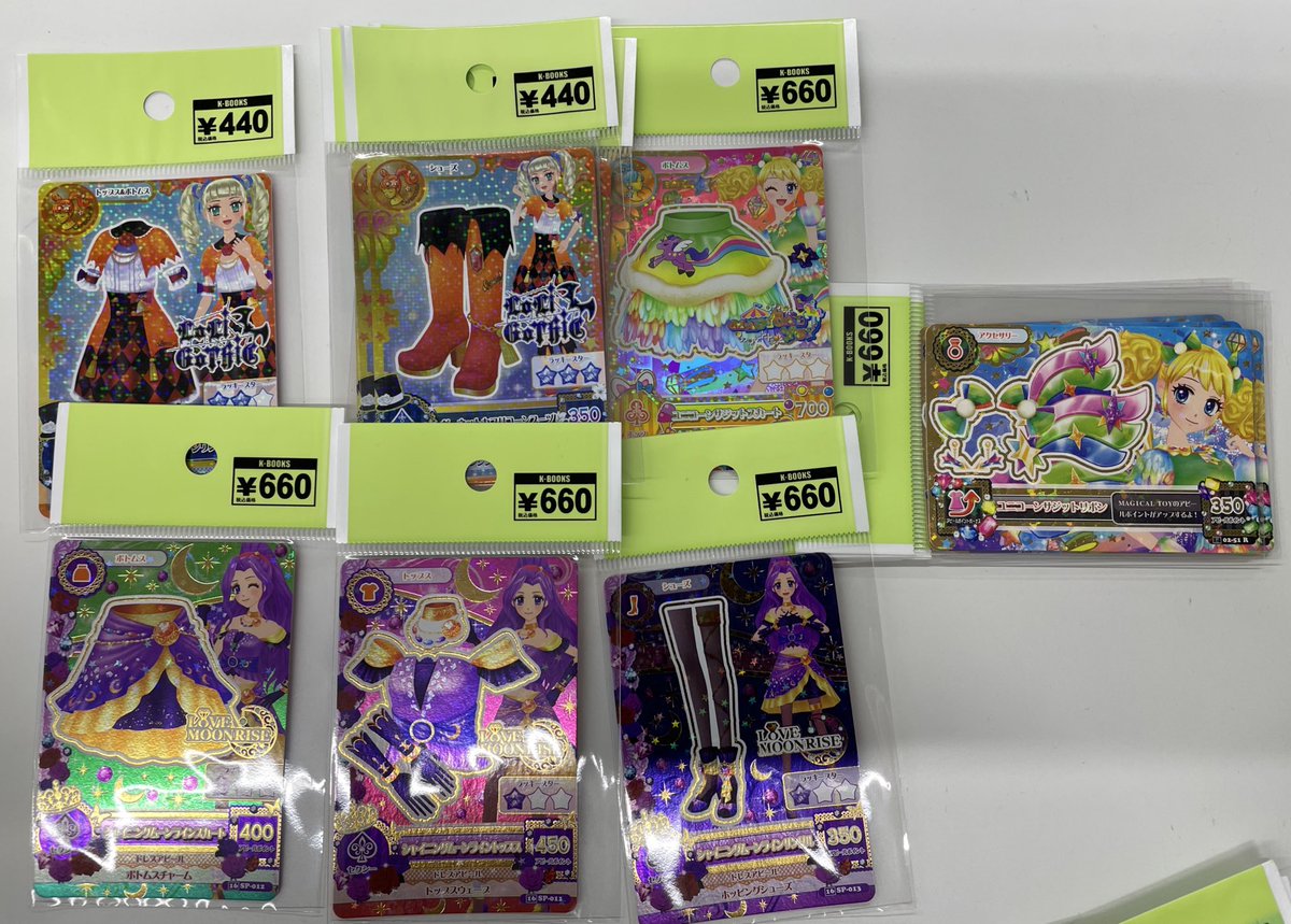 入荷情報】 アイカツ！ アイカツカード キャンペーンレア 星宮いちご