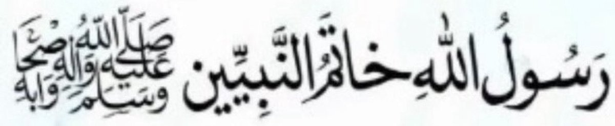 Ali Nagra 🇵🇰🇦🇪 tweet media