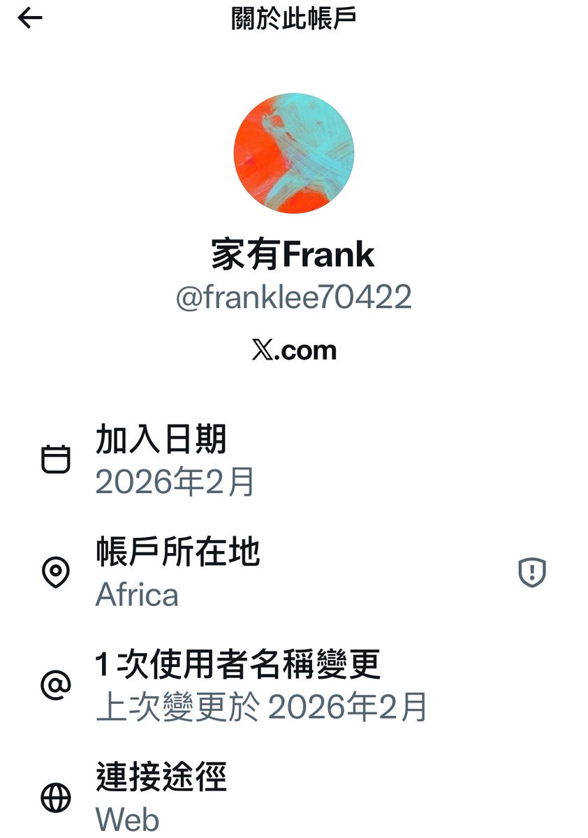 各位推友請幫忙檢舉這隻仿冒我的帳號😡🤬
<a href="/franklee70422/">家有Frank</a> 

我只有這個有藍勾勾認證的帳號，
沒有其它帳號和小帳喔❗️
感謝各位🙏
也請大家繼續在Twitter上抗中保台💪