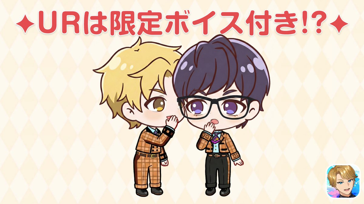 URは限定ボイス付き！？】 パラゴンなつまちゅりガチャのトレカ、もう