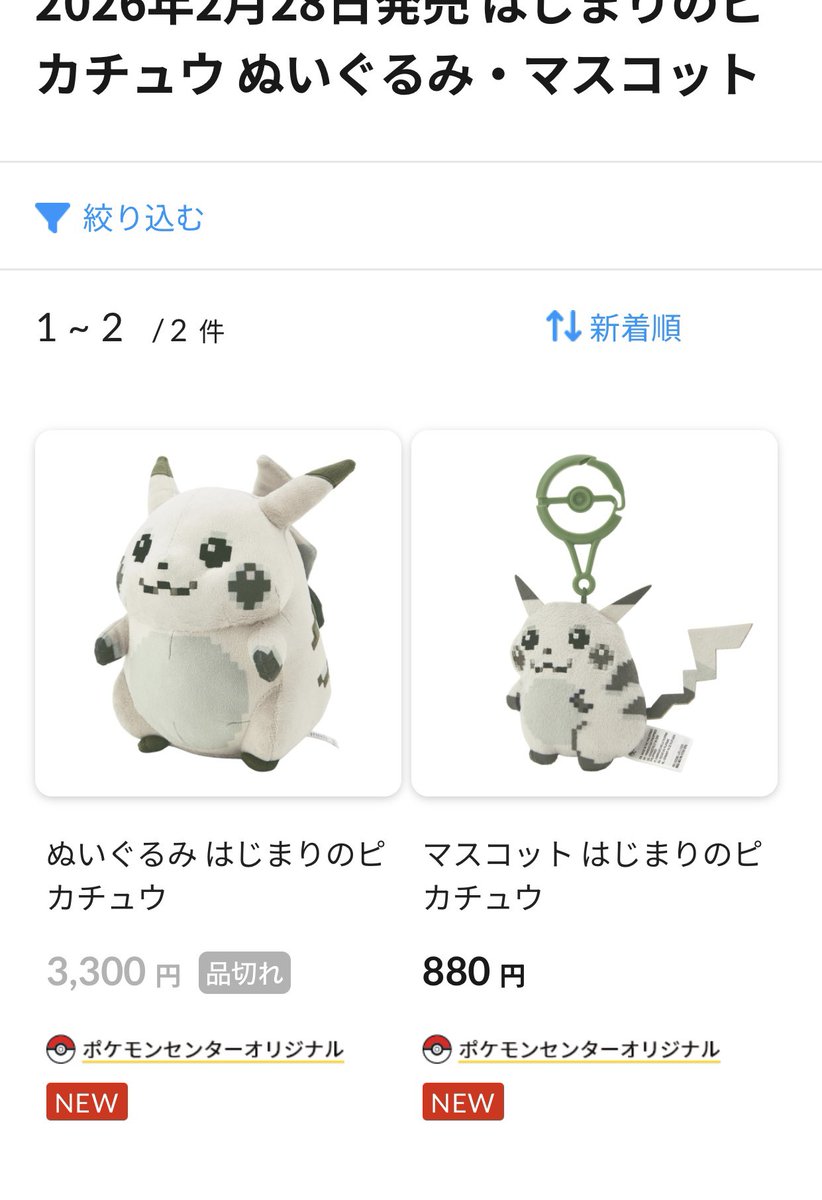 🥚xyzeton33 tweet media