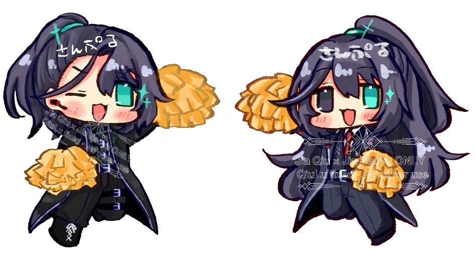 今月…このへん…？