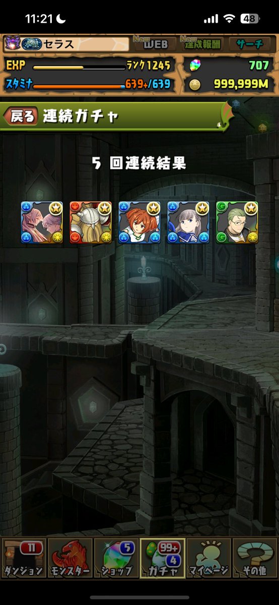 Pad9029 tweet picture