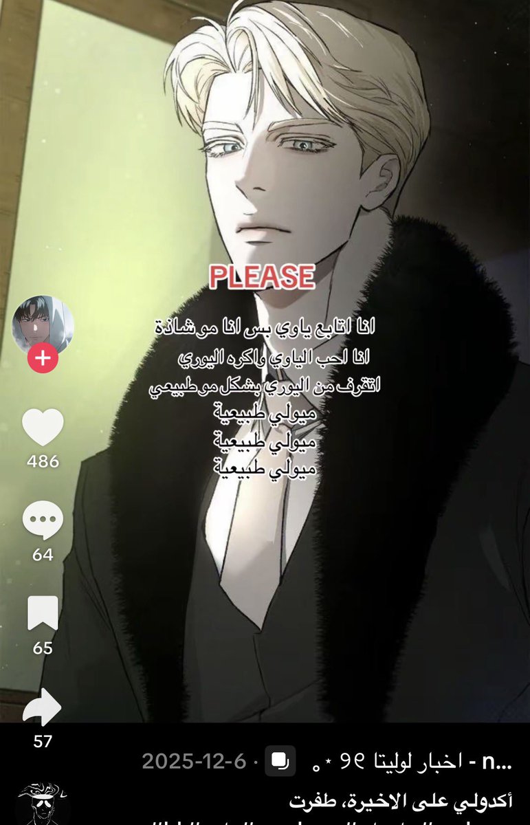 جُمير ⋆˙⟡ tweet media