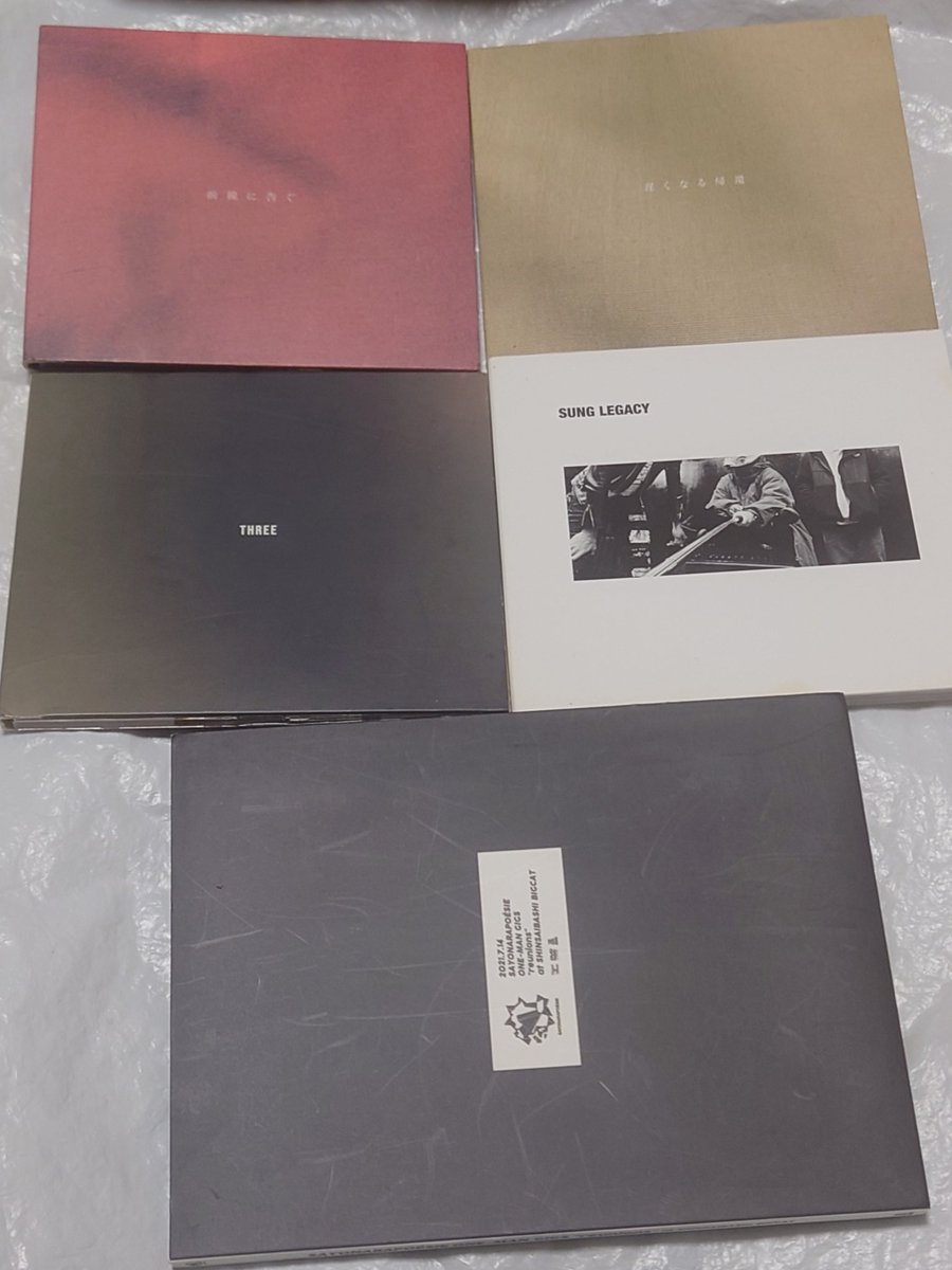 さよならポエジーの活動休止発表あって残念ですしリアルライブ見に行け