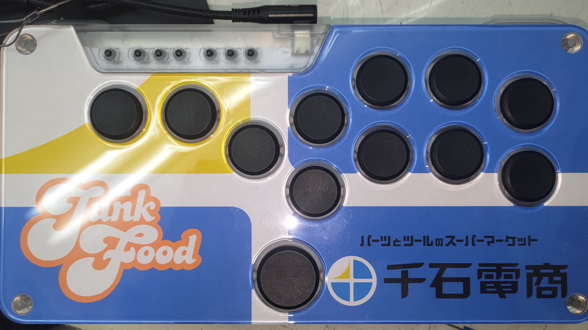 うわこれめっちゃ欲しい 千石電商アートワークかっこよすぎ