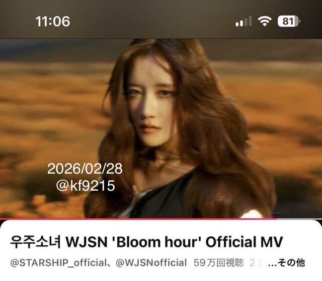 kf9215's tweet photo. @WJSN_Cosmic 2026/02/28 11:00

exy推し👍

#宇宙少女 #WJSN
#WJSN_1Oth_ANNIVERSARY #Bloomnour #블룸아워_뮤비인증 https://t.co/otlBMD9bbw