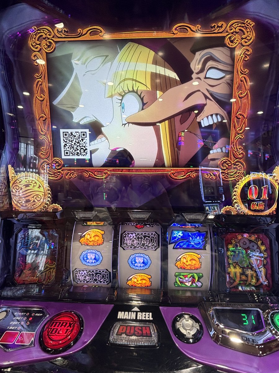 にゃにゃフライ(寿司柱)🍣🍺 (@supermomonga_) / Posts / X