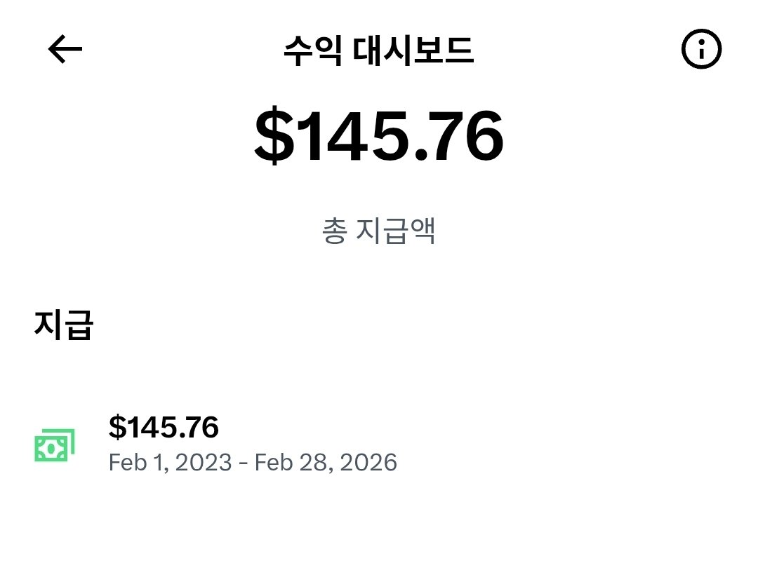여러분 저 처음으로 주급받았어요><!!
1월 26일에 다시 시작해서 2턴만에 주급 받아봤습니다 너무 기뻐요🥰🥰🥰
사실은 더 욕심내고 있었지만 첫주급이 뚫렸으니 다음에 더 쟁취해보려고 노력할게요✊️
이번 주급턴때는 특이하게 활동을 해봤어서 나중에 분석글 올려보겠습니다😉