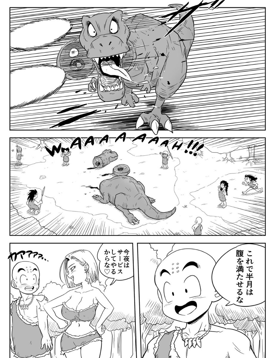 Sizuku🍑 tweet media